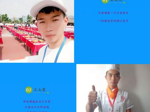 寻找陕旅烹院最美志愿者👨🏼‍🎓！快来助TA一臂之力吧~