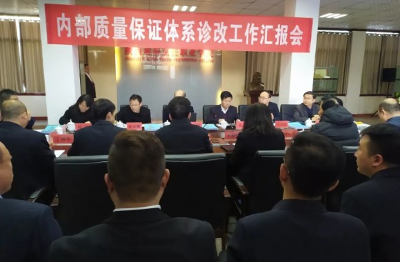 陕西省教育厅专家组对彩神内部质量保证体系诊改工作进行现场复核