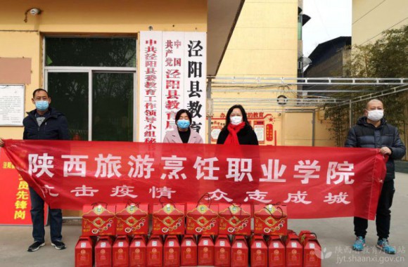 美食赠医护人员：陕西旅游烹饪职院赴西安市第八医院慰问