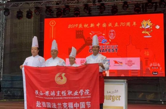 彩神四名美食大师助阵法兰克福首届中国节