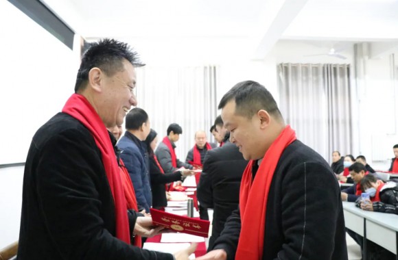 彩神召开2020年度先进表彰大会