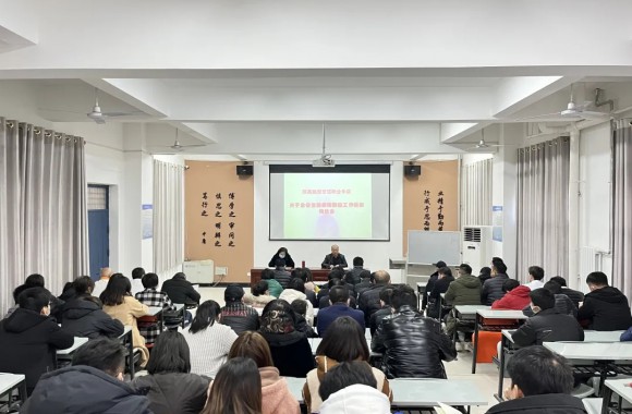 我院召开关于全省当前疫情防控工作通报传达会