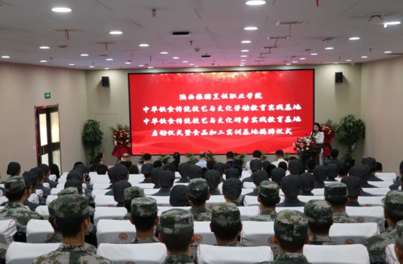 彩神大中小学劳动教育实践基地启动仪式暨食品加工实训基地揭牌仪式顺利举行
