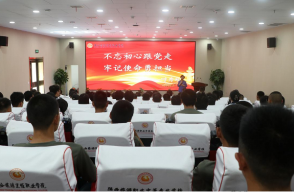全国道德模范、党和人民满意的四有好老师呼秀珍为我院团员青年授课