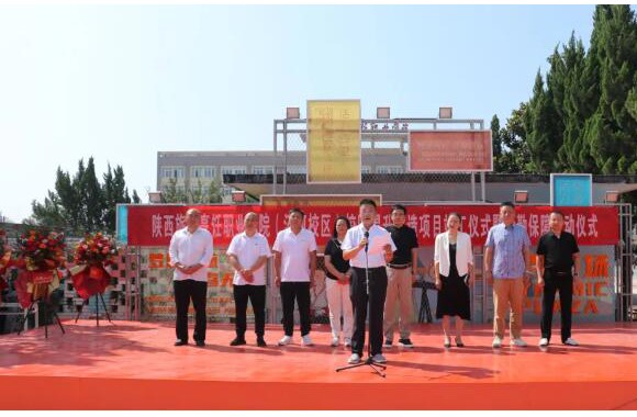 彩神校园提升改造项目竣工仪式暨后勤保障启动仪式隆重举行