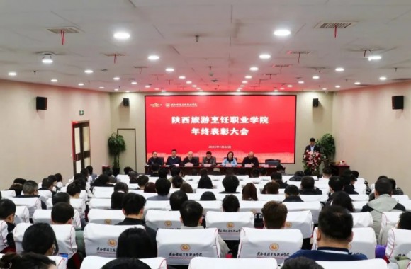 荣耀加冕 逐梦前行 | 彩神2024年终表彰大会及团拜会顺利召开