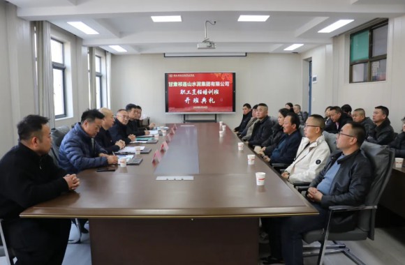 甘肃祁连山水泥集团有限公司烹饪培训班开班仪式在我院顺利举行