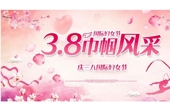 “焙”感幸福 绽放芳华“ | 我院开展妇女节烘焙活动