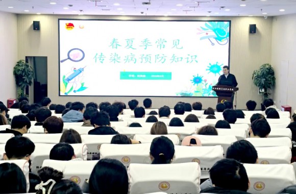 守护健康 “医”路同行 我院开展春夏季传染病预防宣讲活动