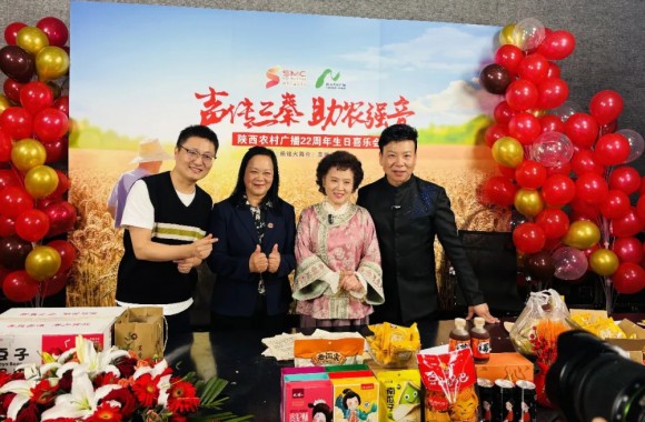 共探职业教育新航向 | 彩神代表出席陕西电视台农村广播电视台22周年台庆